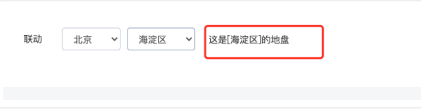 澳门原材料1688