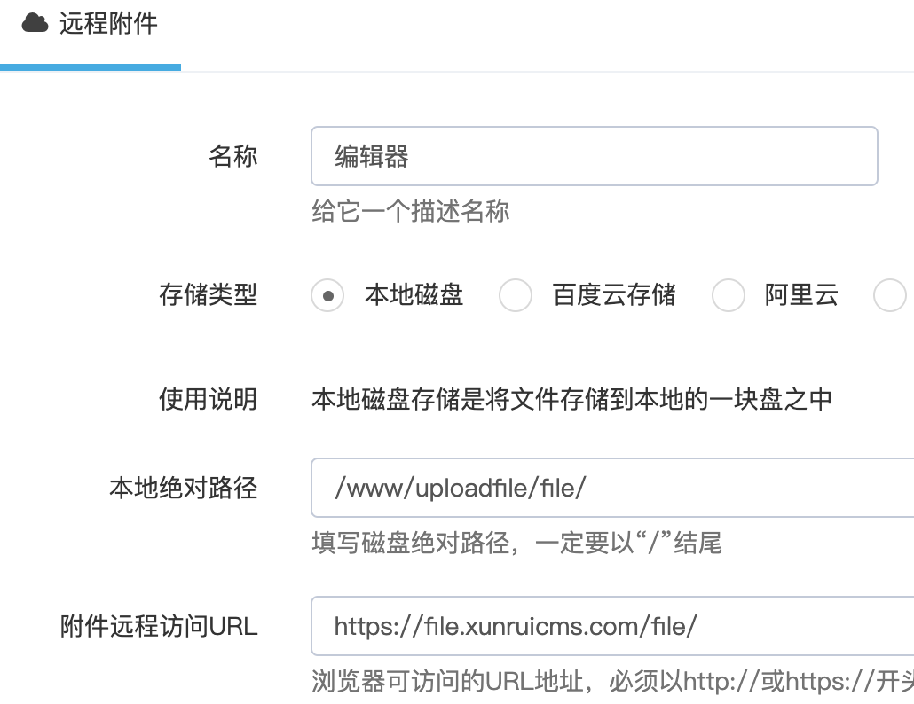 澳门原材料1688