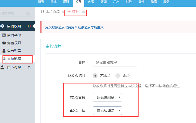 澳门原材料1688 澳门原材料1688
