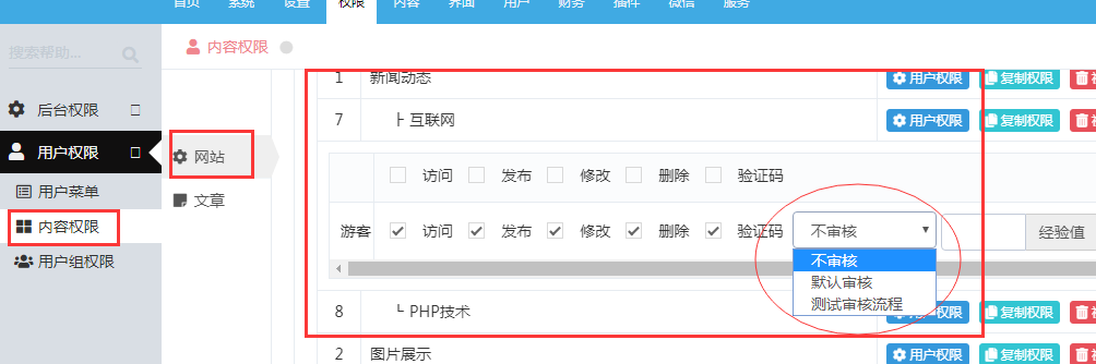 澳门原材料1688 澳门原材料1688