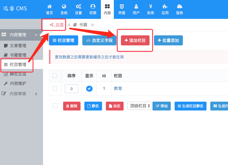 澳门原材料1688 澳门原材料1688