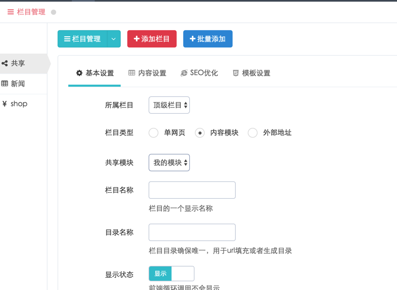 澳门原材料1688 澳门原材料1688