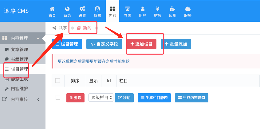 澳门原材料1688 澳门原材料1688