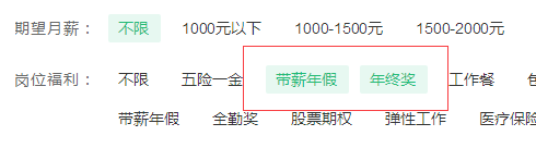 澳门原材料1688
