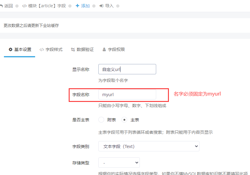澳门原材料1688
