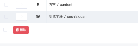 澳门原材料1688