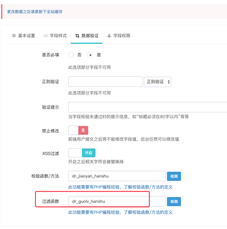 澳门原材料1688