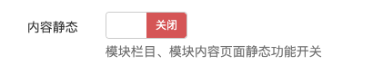 澳门原材料1688