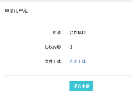 澳门原材料1688 澳门原材料1688