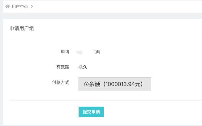 澳门原材料1688 澳门原材料1688