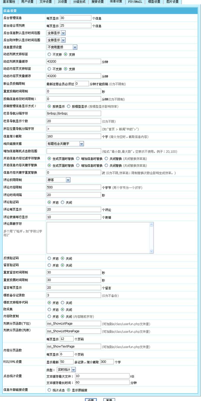 澳门原材料1688