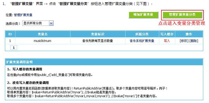 澳门原材料1688