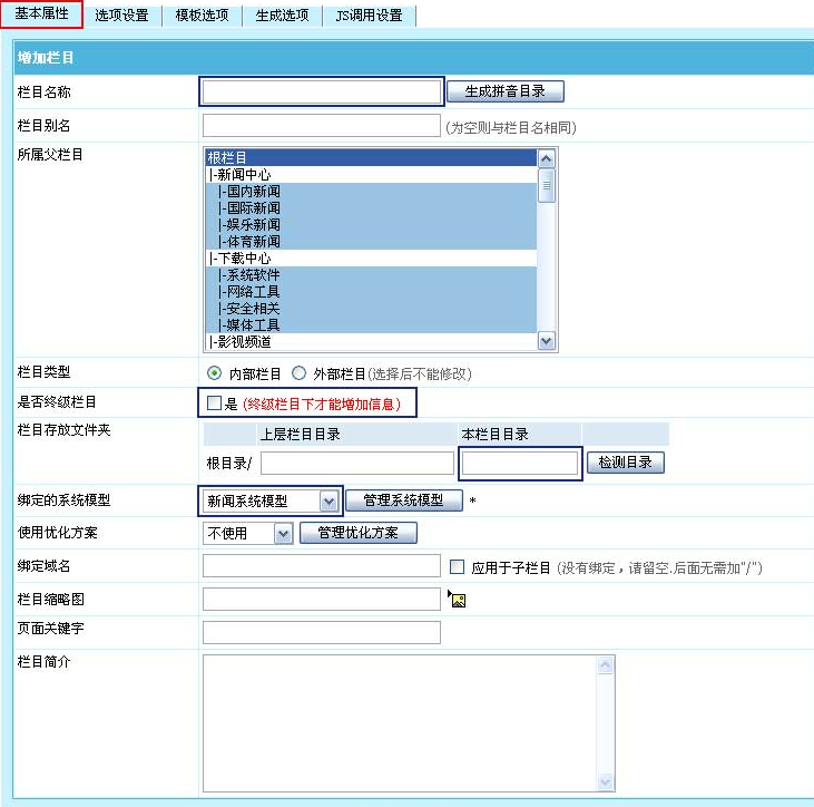 澳门原材料1688 澳门原材料1688