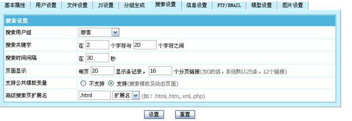 澳门原材料1688