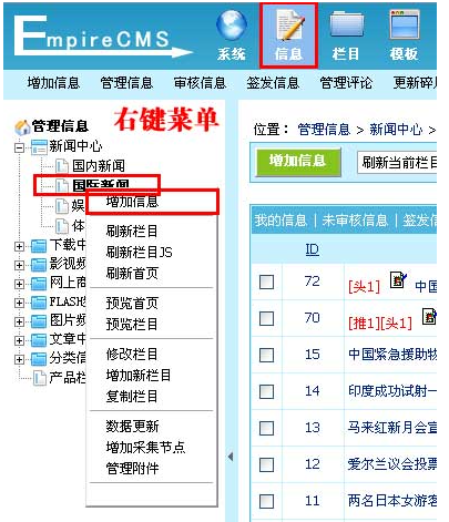澳门原材料1688 澳门原材料1688