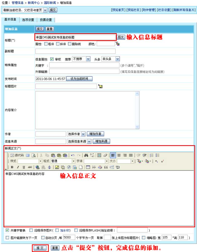 澳门原材料1688