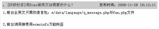 澳门原材料1688 澳门原材料1688