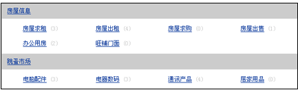 澳门原材料1688 澳门原材料1688