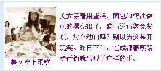 澳门原材料1688 澳门原材料1688