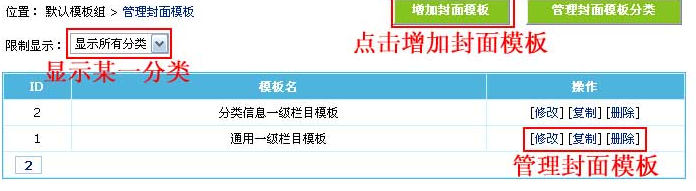 澳门原材料1688 澳门原材料1688