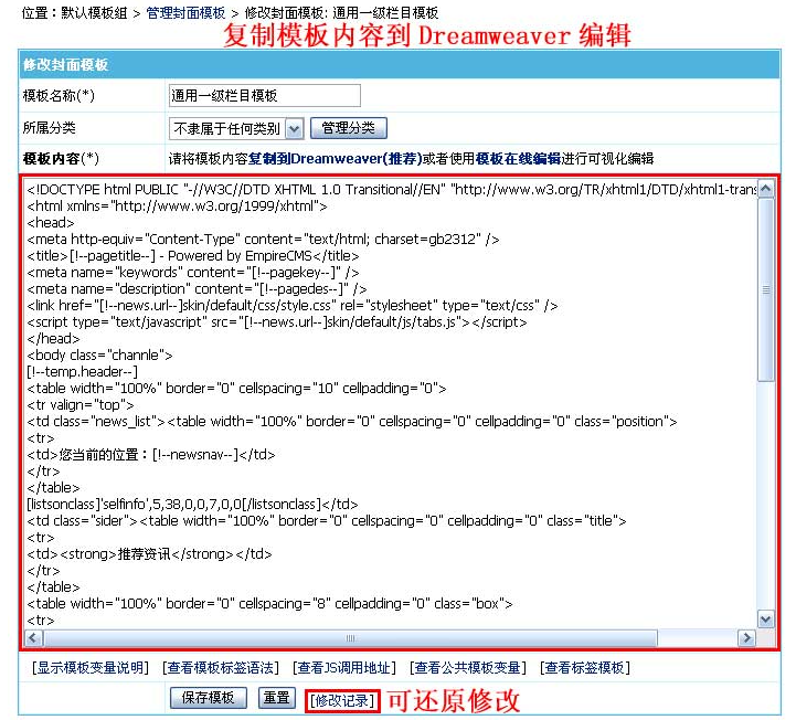 澳门原材料1688 澳门原材料1688