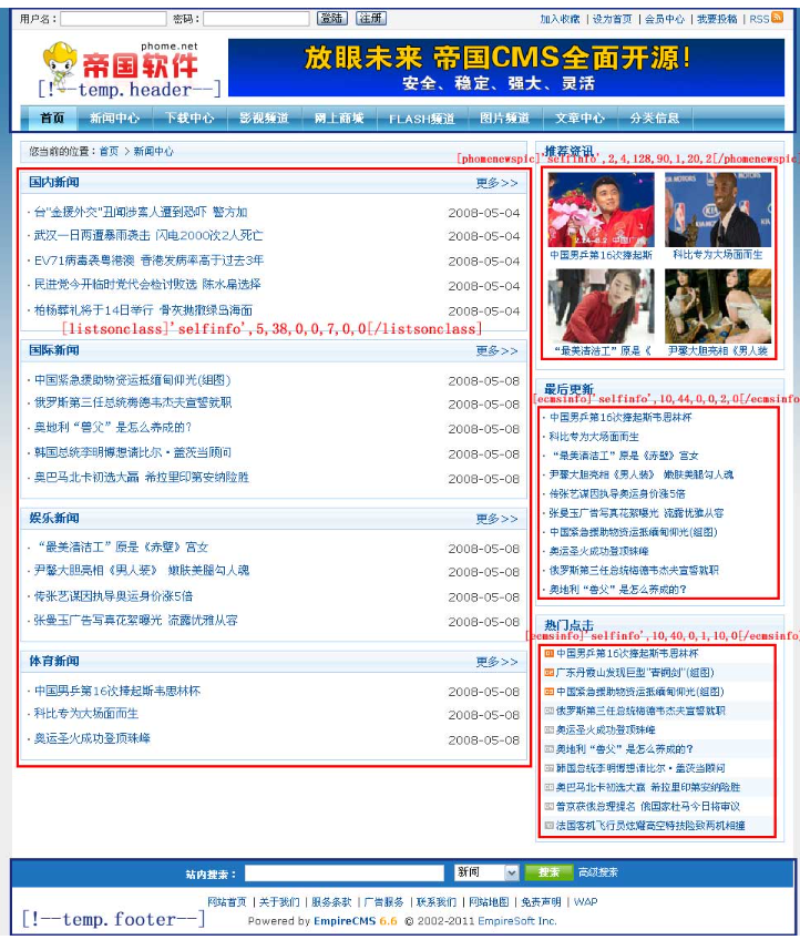澳门原材料1688 澳门原材料1688