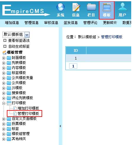 澳门原材料1688