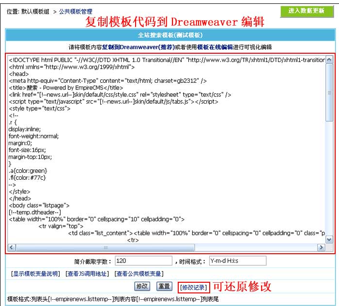 澳门原材料1688 澳门原材料1688
