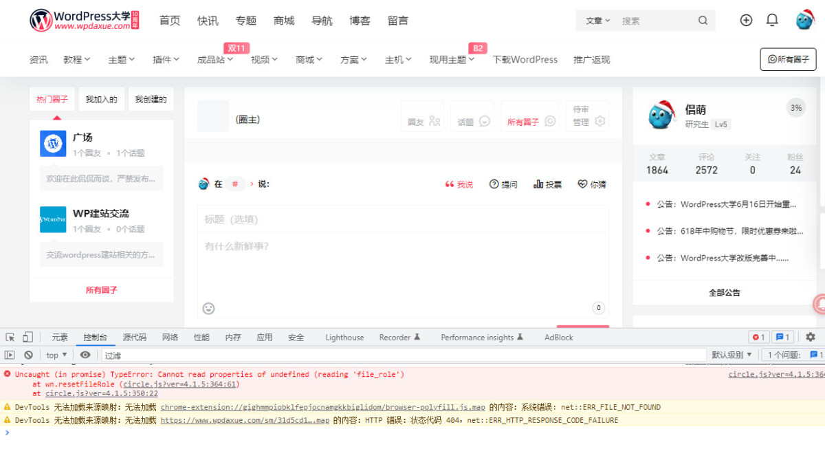 澳门原材料1688