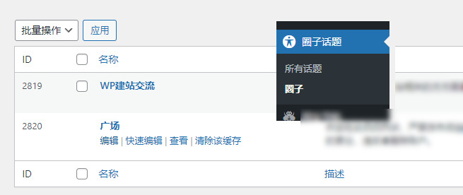澳门原材料1688