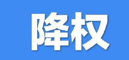澳门原材料1688