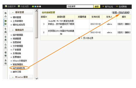 澳门原材料1688