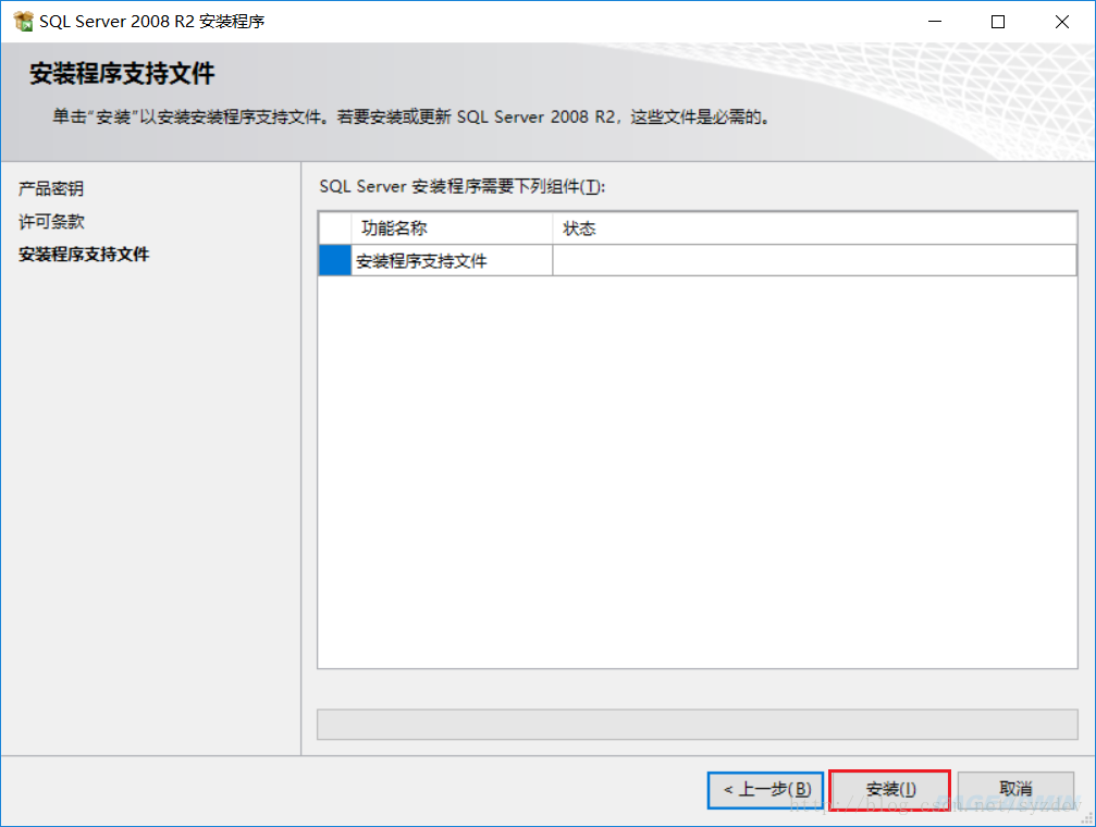 澳门原材料1688