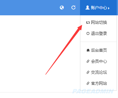 澳门原材料1688
