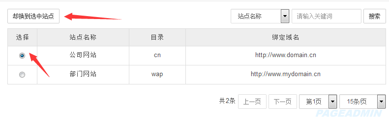 澳门原材料1688