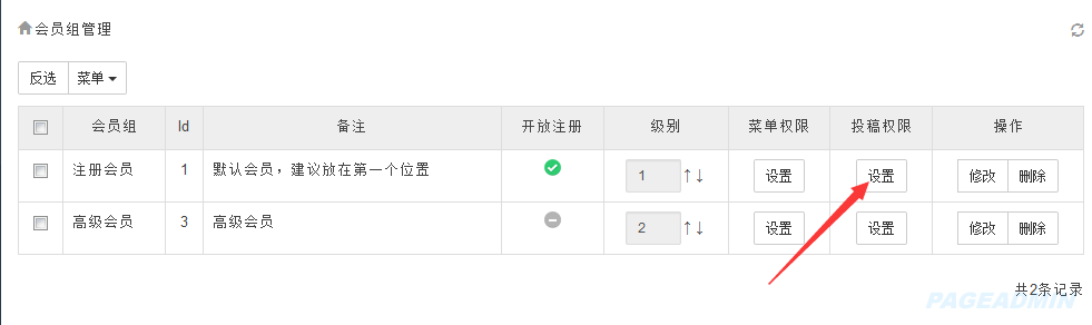 澳门原材料1688