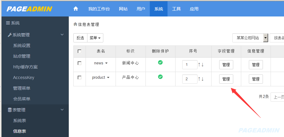 澳门原材料1688