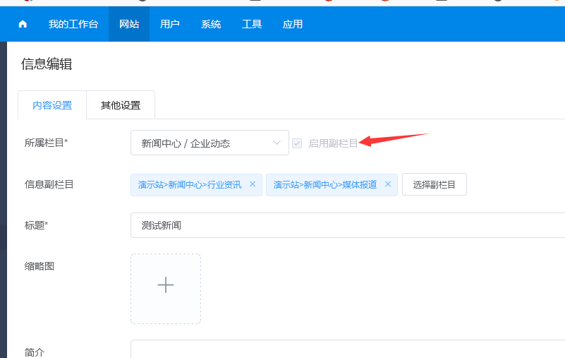 澳门原材料1688 澳门原材料1688