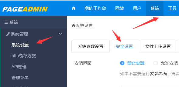 澳门原材料1688