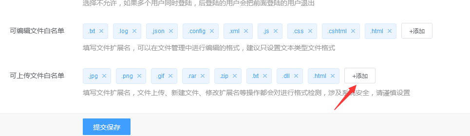 澳门原材料1688