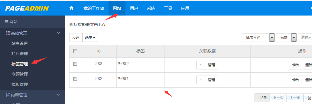 澳门原材料1688