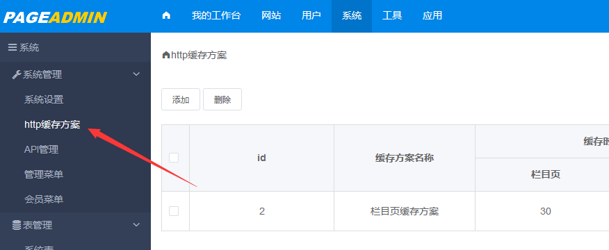 澳门原材料1688