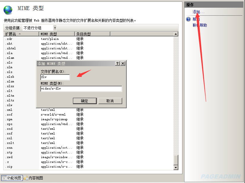 澳门原材料1688 澳门原材料1688