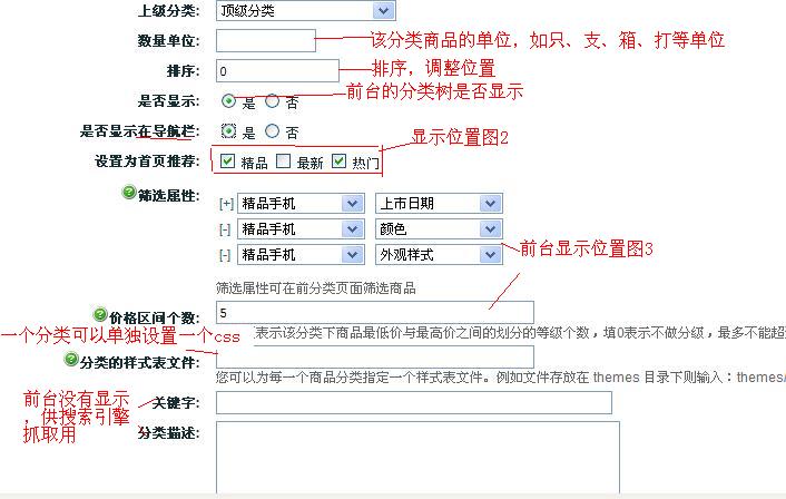 澳门原材料1688