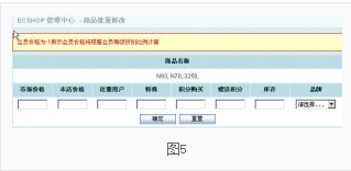 澳门原材料1688