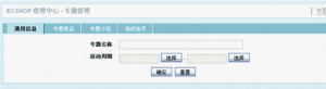澳门原材料1688