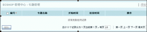 澳门原材料1688
