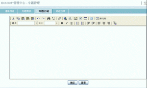 澳门原材料1688
