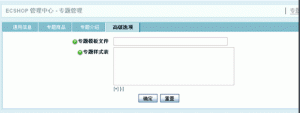 澳门原材料1688