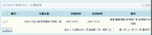 澳门原材料1688